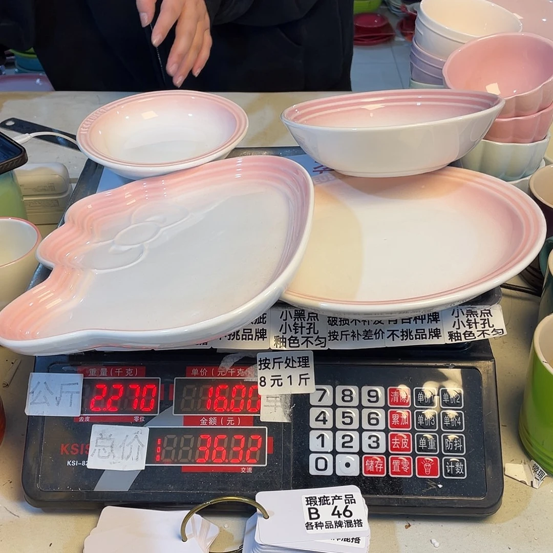 瓷微瑕陶瓷餐具B46