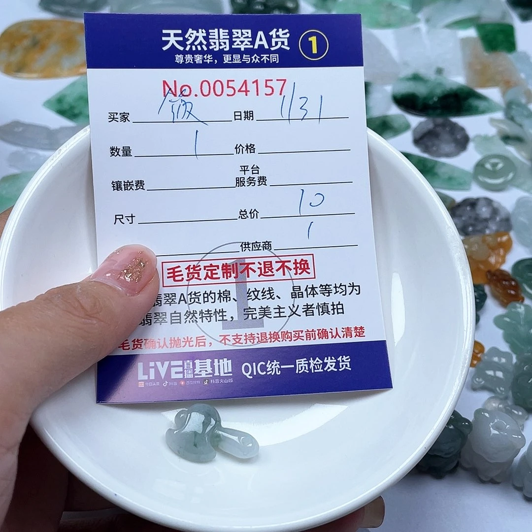翡翠颈饰未镶嵌筱*?