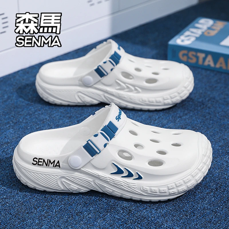 SENMA/森马洞洞鞋男夏季外穿防滑耐磨运动拖鞋户外涉水漂流沙滩鞋