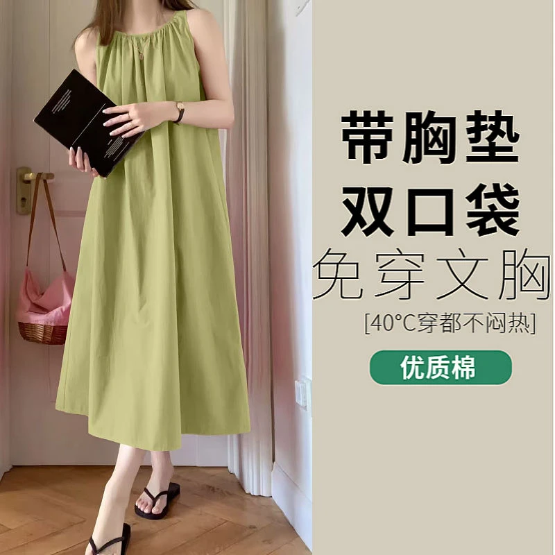 带胸垫吊带睡裙女夏季中青年无袖背心中长裙夏天可外穿连衣裙