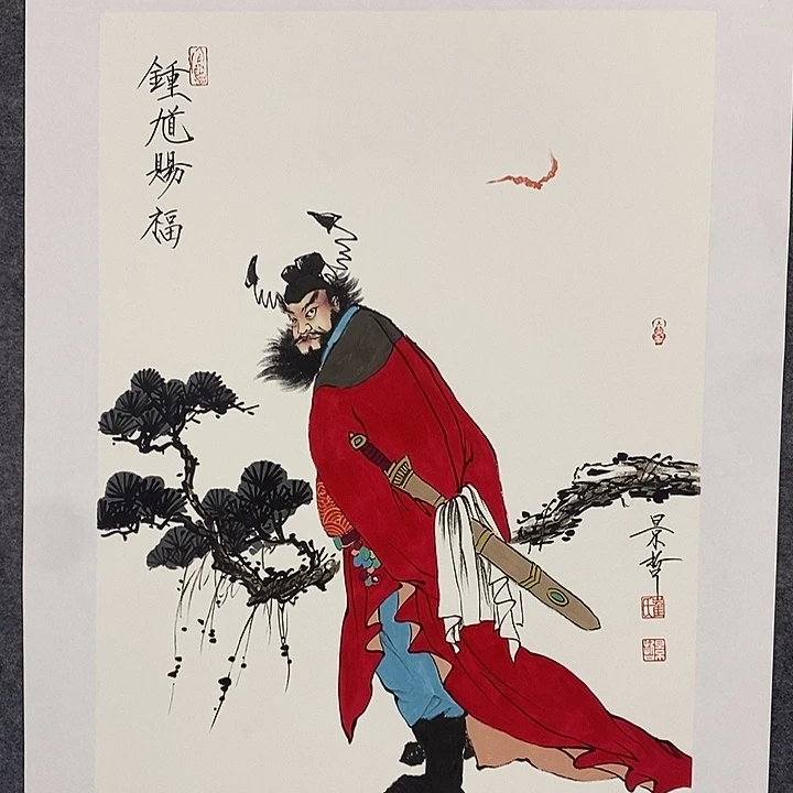 国画作品多次入选