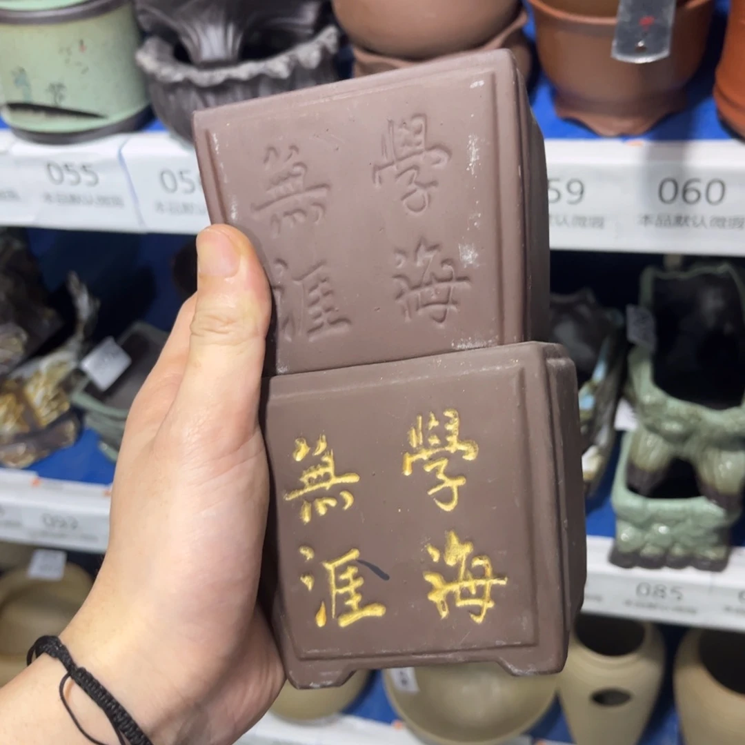 2［满9米包邮］本品默认微瑕