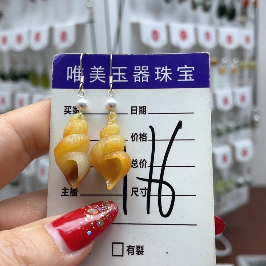 蛇纹石玉吊坠未镶嵌麦*