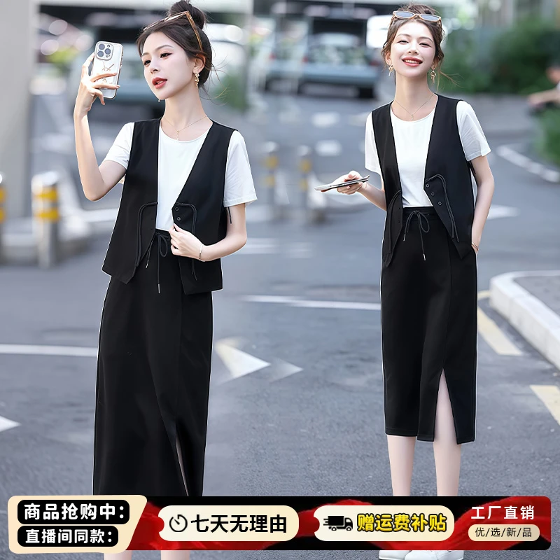 气质时尚套装裙女2025年夏季新款洋气t恤马甲开叉半身裙三件套潮