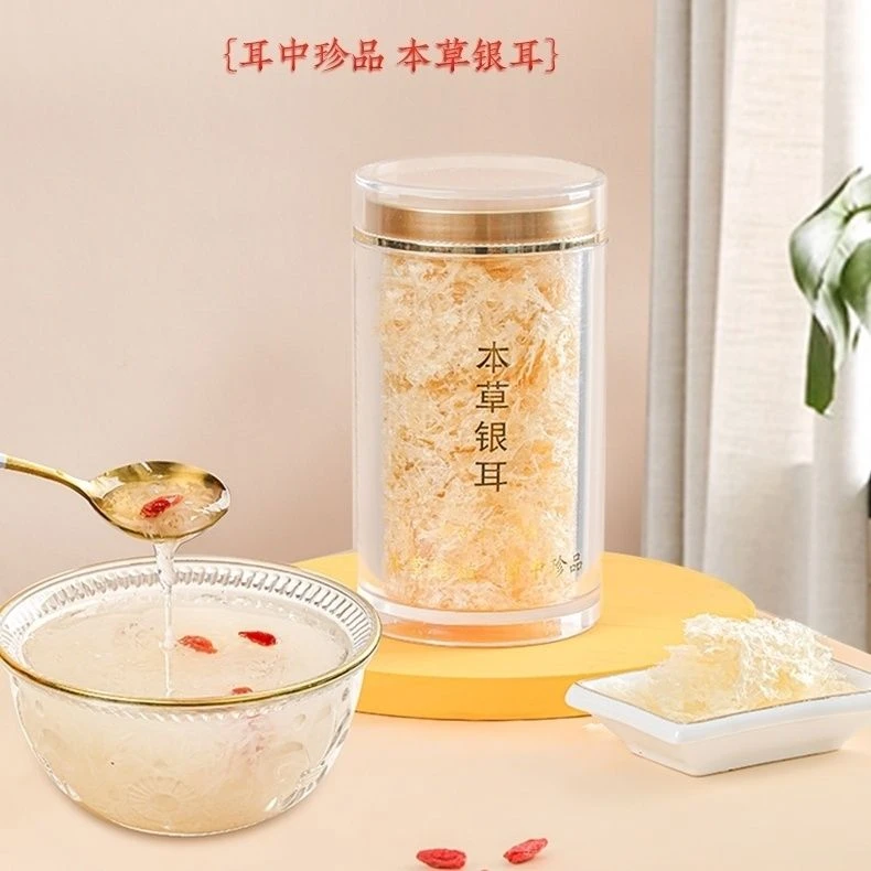 古田冲泡本草银耳免洗免煮银耳白木耳懦耳干货银耳羹闷烧即食
