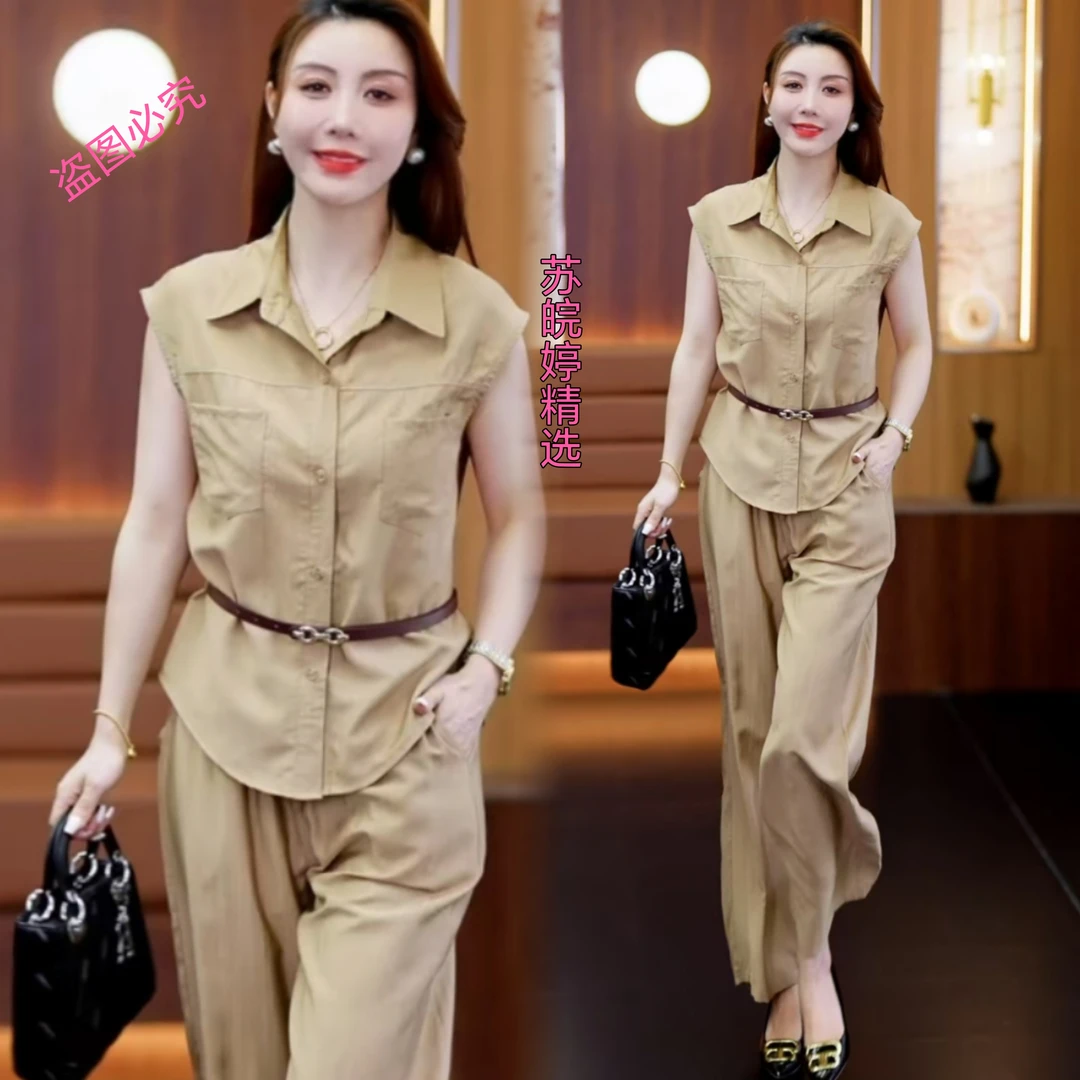 时尚衬衫套装女2025夏季新款收腰显瘦洋气减龄小个子阔腿裤两件套