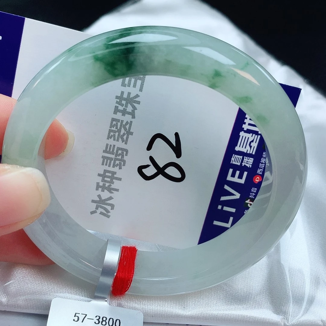 翡翠手镯未镶嵌缅甸天然A货翡翠手镯