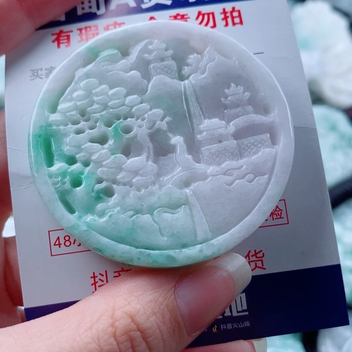 翡翠未镶嵌吊坠(不含链)