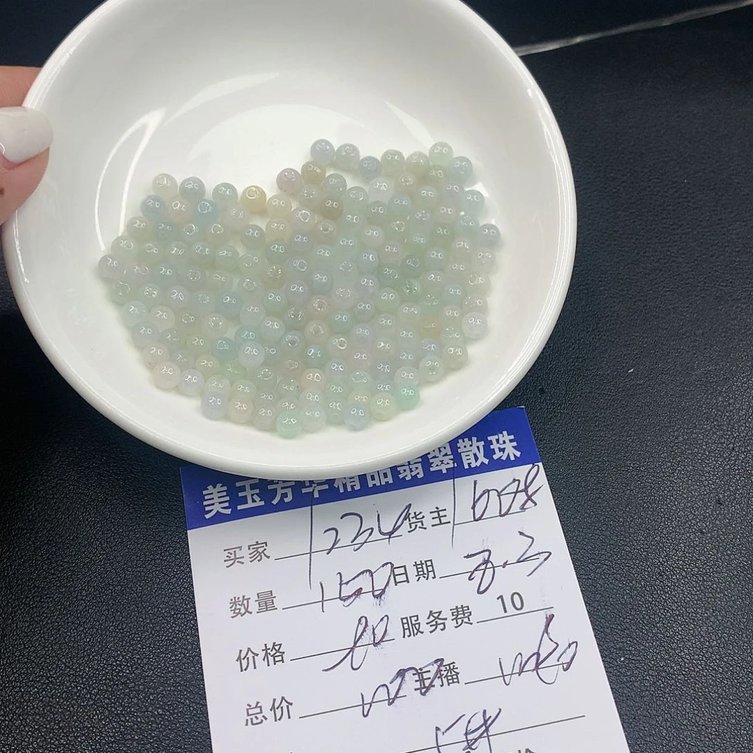 翡翠散珠1****6翡翠散珠多样性发自选