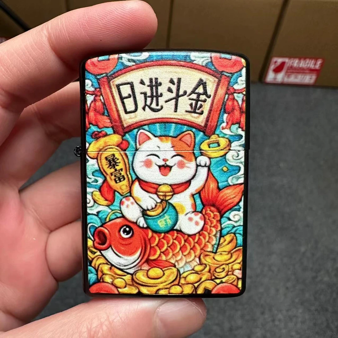 日进斗金煤油打火机（需自行加油）F