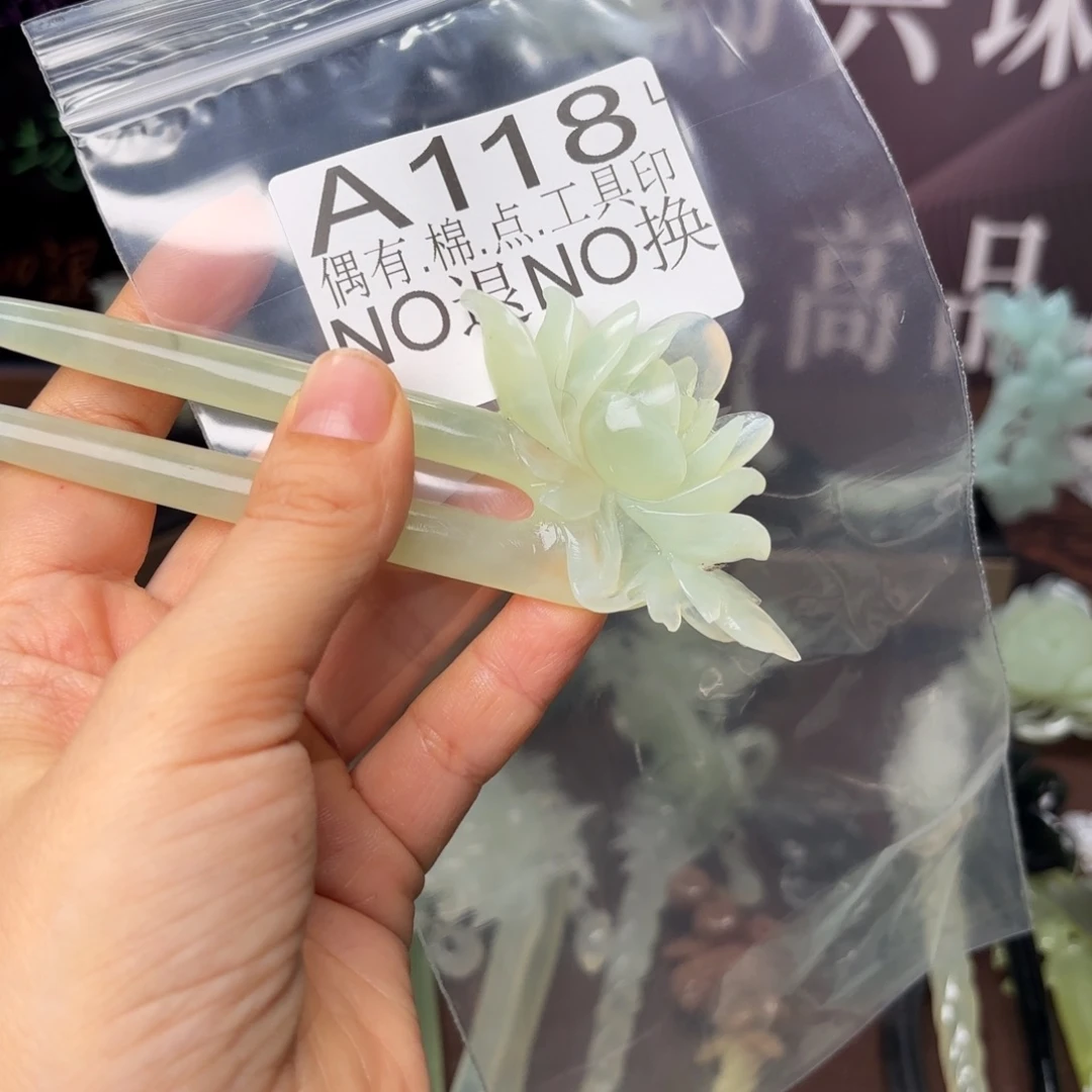 丹***@蛇纹石玉合金发饰