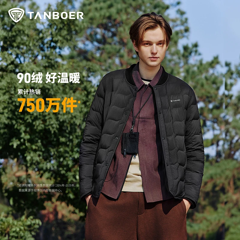 坦博尔轻薄羽绒服男棒球领薄款25年新品波浪纹外套内外穿鸭绒119A