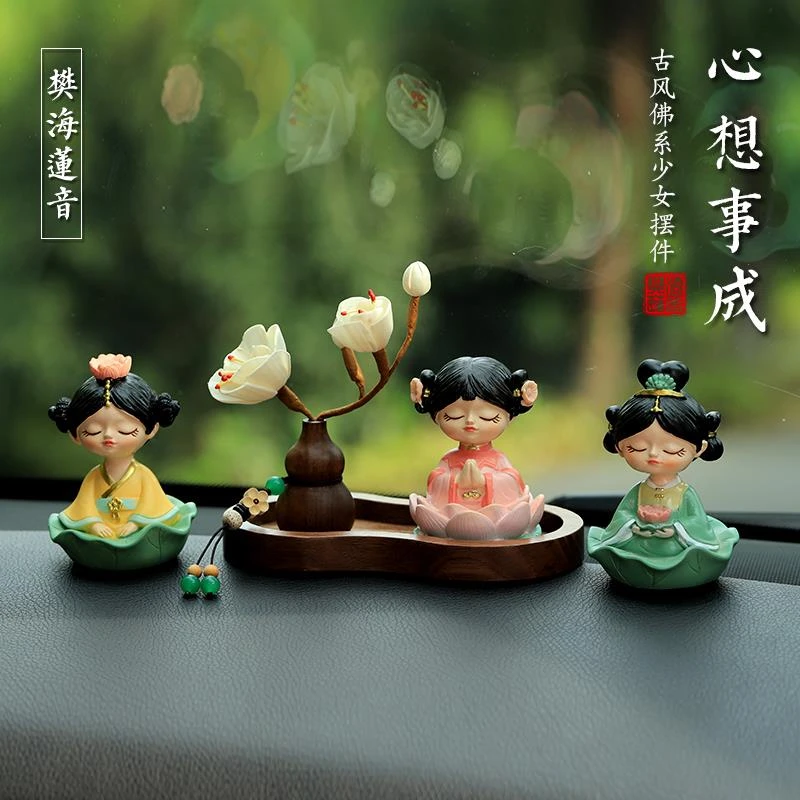 创意好运莲莲汽车摆件车内饰品车载香薰香水中控台女生桌面礼物