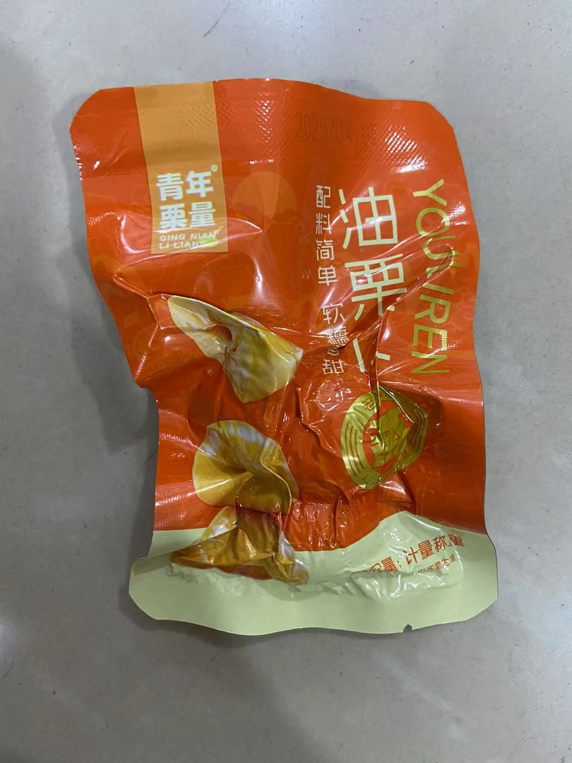 A2558 青年软嫩油板栗仁