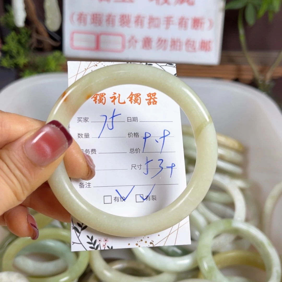 【闪购商品】蛇纹石玉手镯未镶嵌