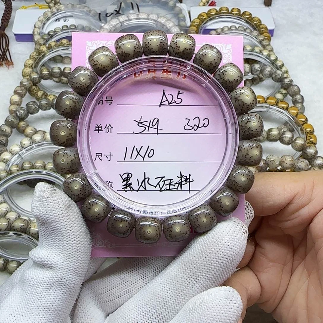 海南心月星月菩提A25