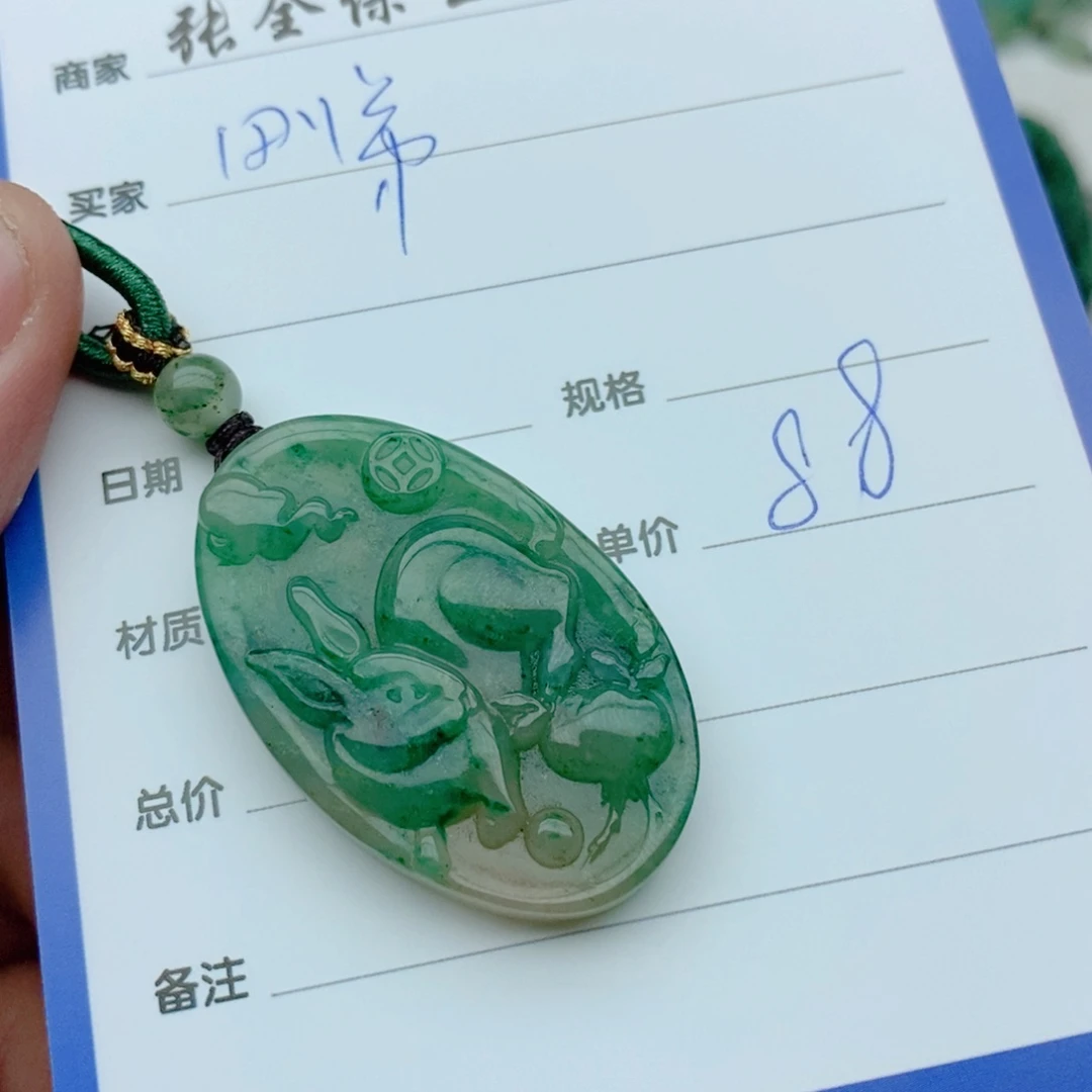 独山玉颈饰未镶嵌刚*