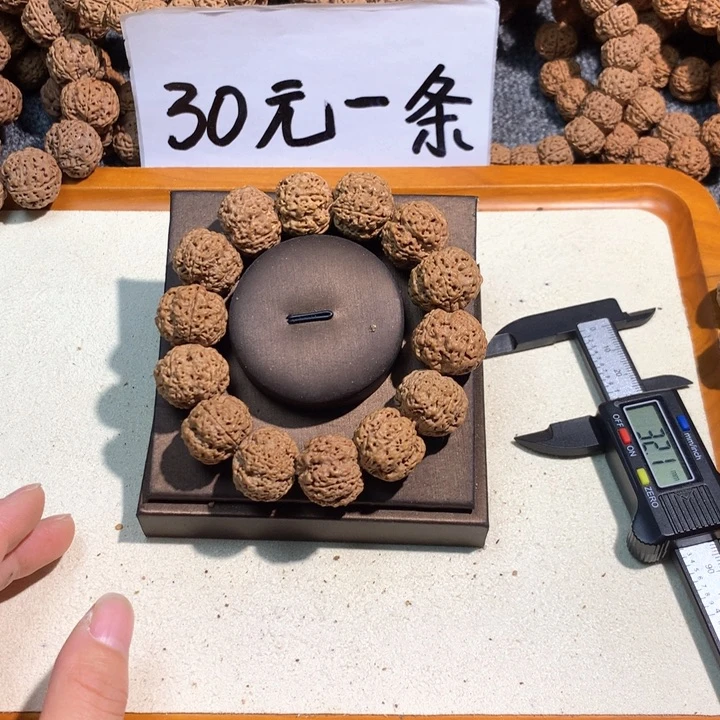 吊坠文玩核桃35号20大加21满肉每户