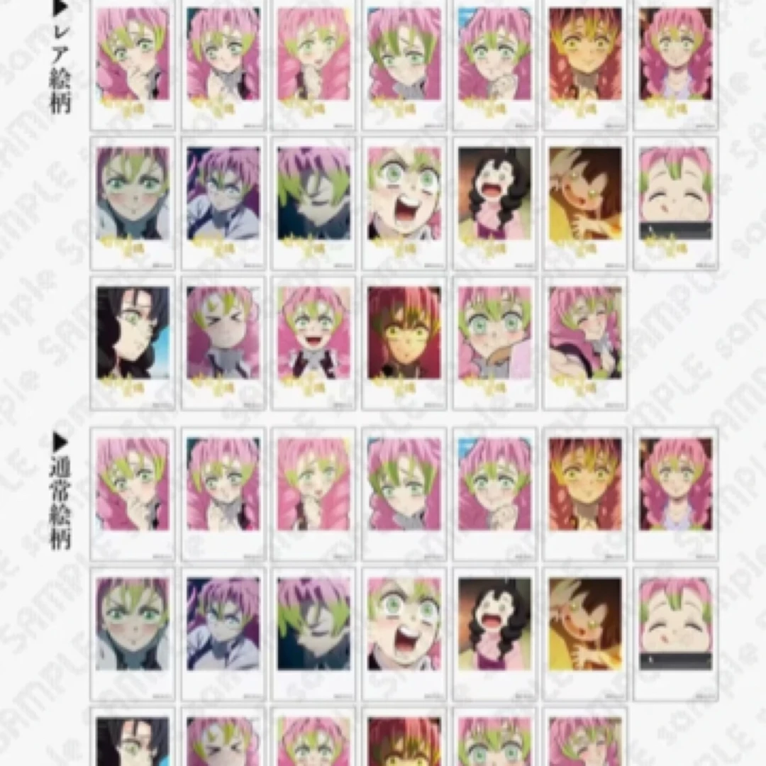 【鬼灭之刃】鬼灭之刃恋柱蜜璃蛇柱蛇恋拍立得（下单默认代拆）