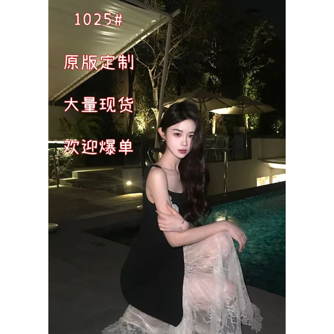 邦妮衣橱木子李的李黑杏蕾丝春夏高级感法式性感鱼尾吊带连衣裙女
