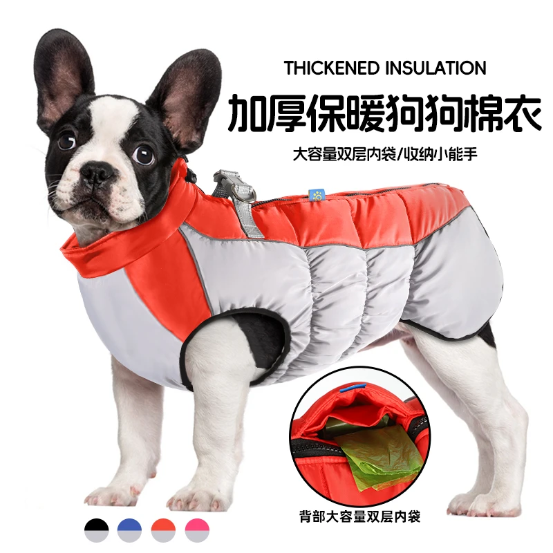 秋冬款加厚狗狗棉服保暖舒适平替好物四脚衣服柔软轻便棉衣不粘毛