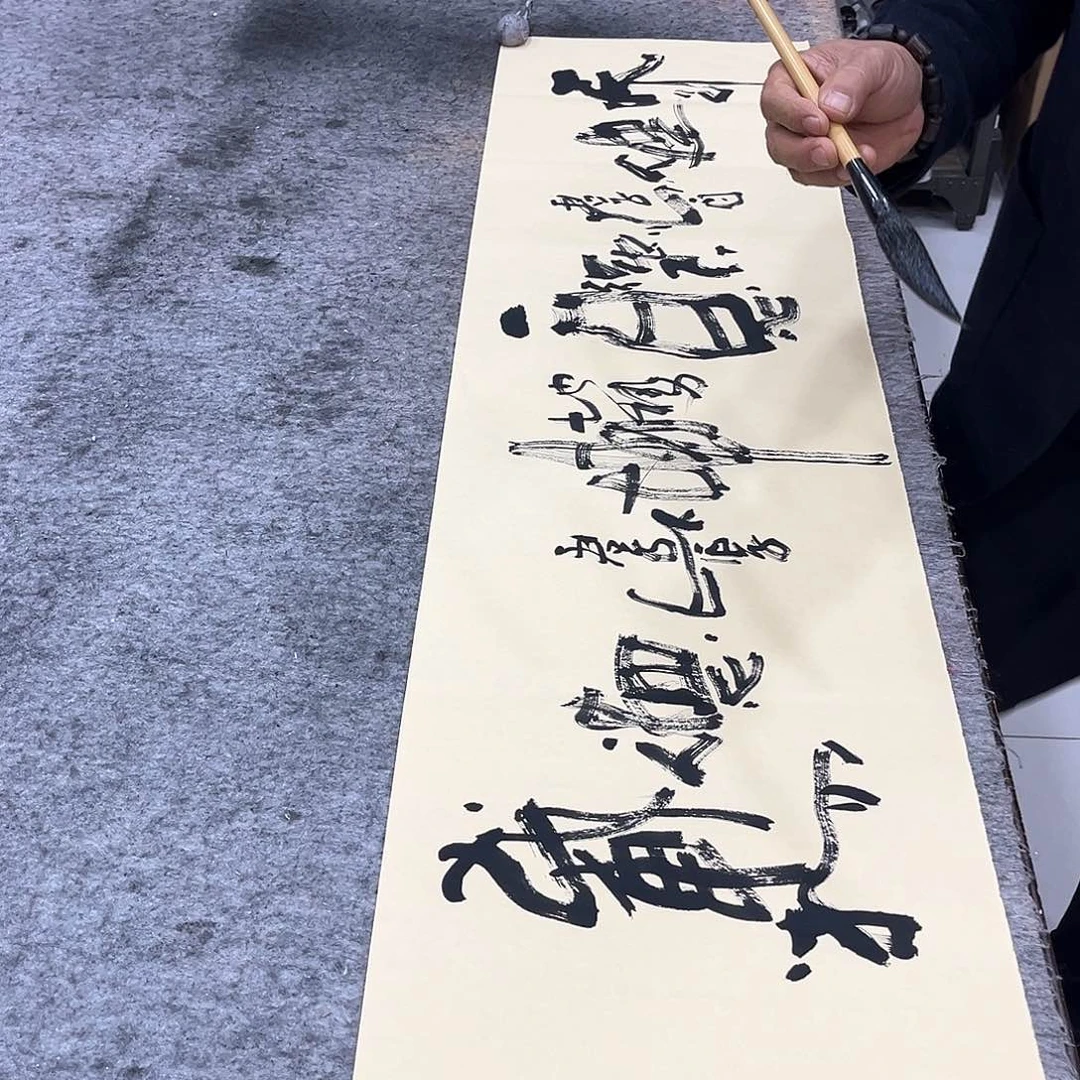 书法吴昊老师书写