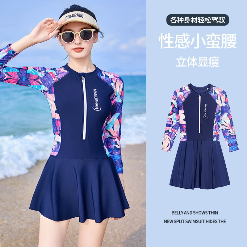 泳衣女款2025新款连体运动长袖温泉微胖遮肉保守速干游泳馆专用