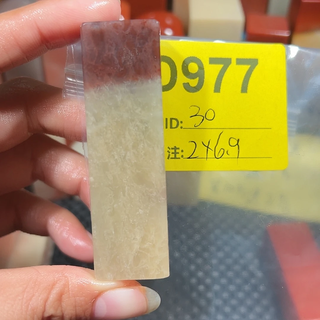 印石寿山石老挝石