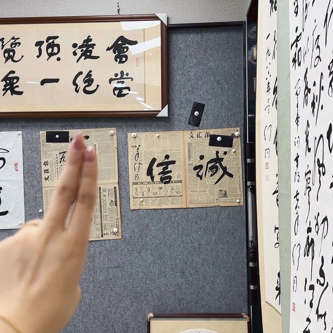 书法书法精品一副