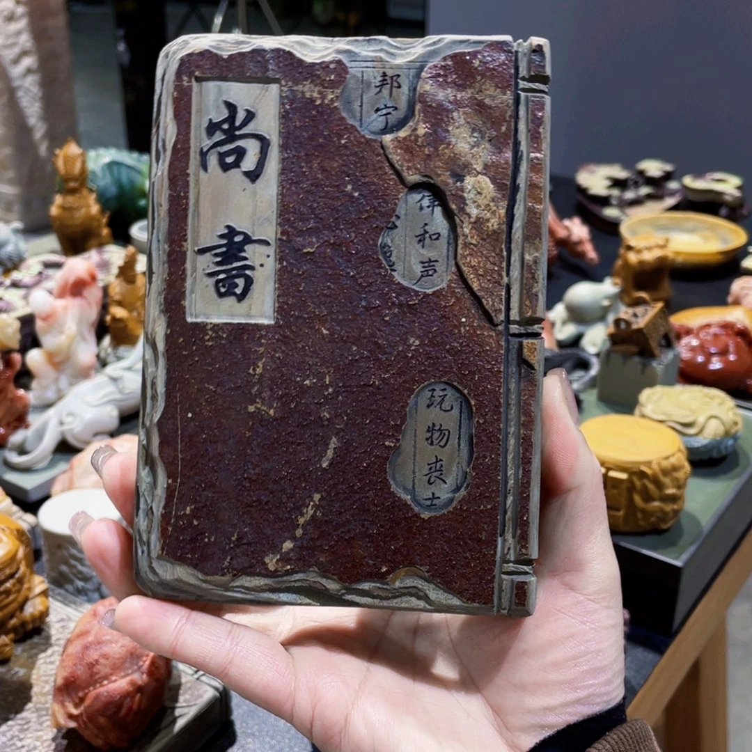 尚书歙砚壶承精品