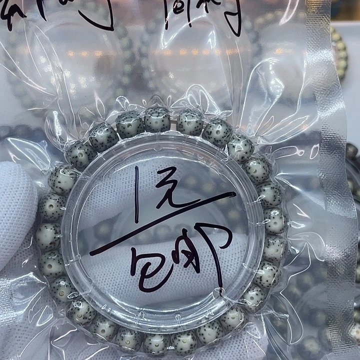 吊坠星月菩提福利
