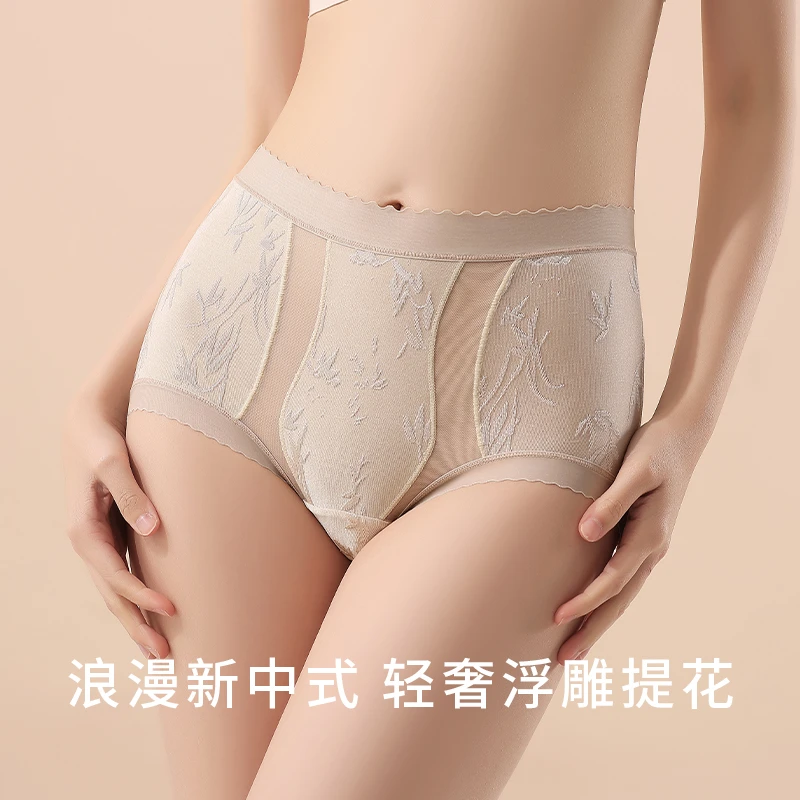 新中式爆款纯欲轻薄蕾丝内裤女亲肤柔软舒适透气女内裤2524