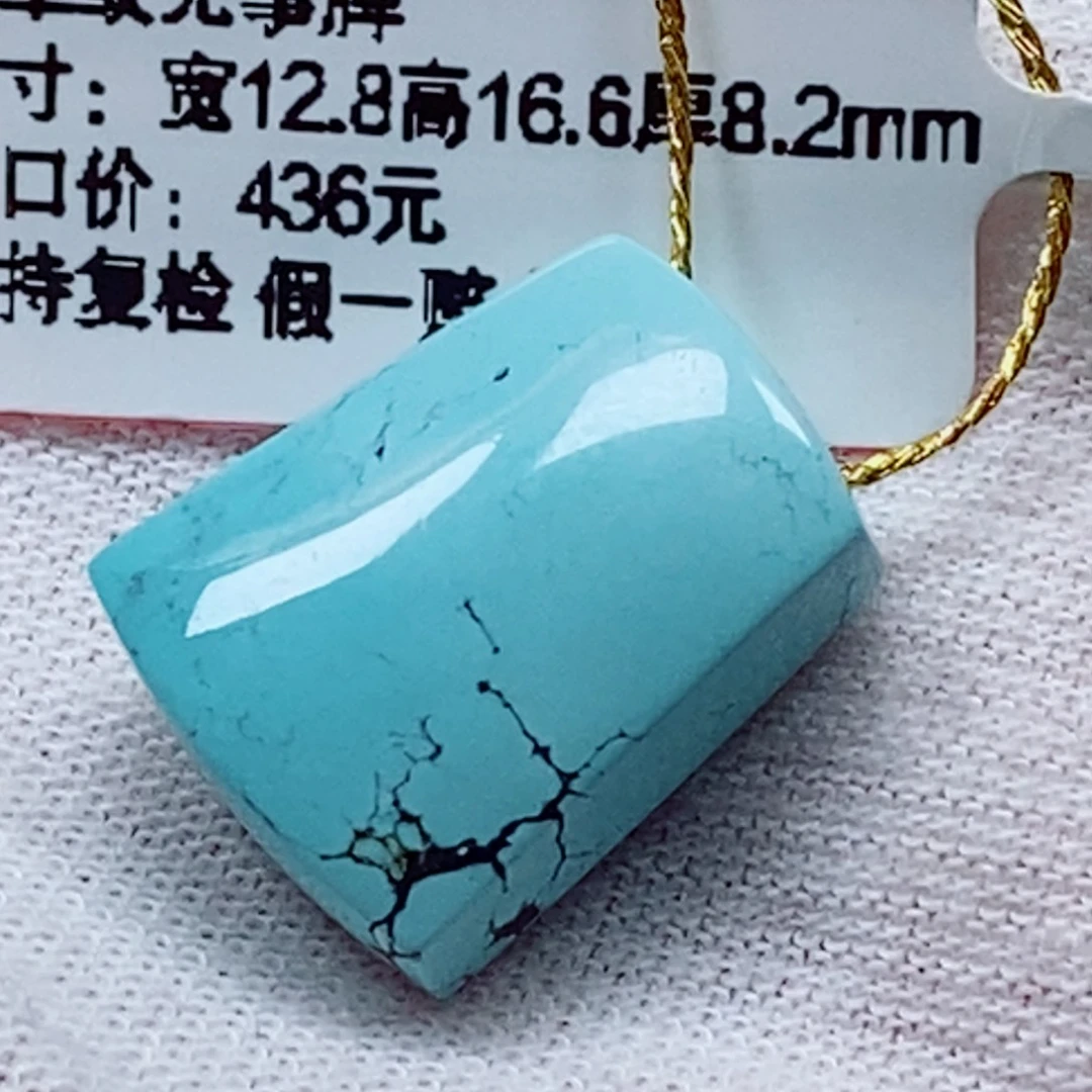 银S925镶嵌绿松石珠宝奇石
