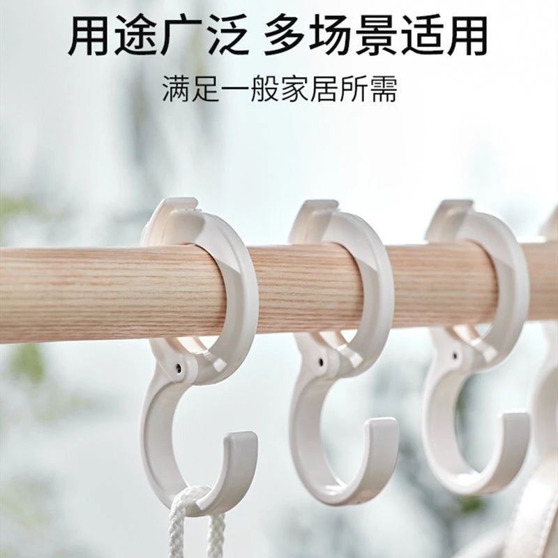 颜色不挑 家用多功能卡位式s型挂钩
