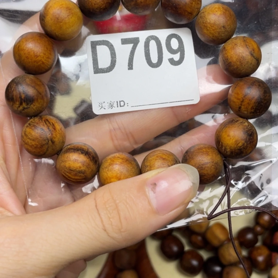把件贡木感谢大家支持