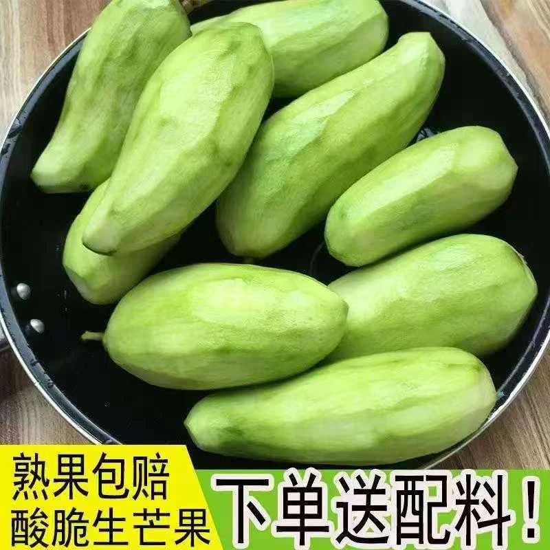 海南象牙芒果酸芒果生芒果脆芒果青芒果新鲜孕妇水果酸野非四季芒