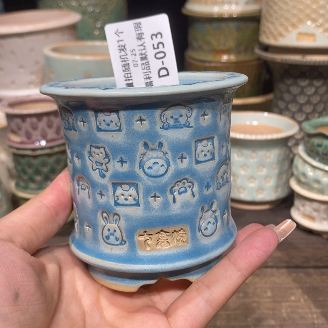 七里烧-默认瑕7-25-053-6