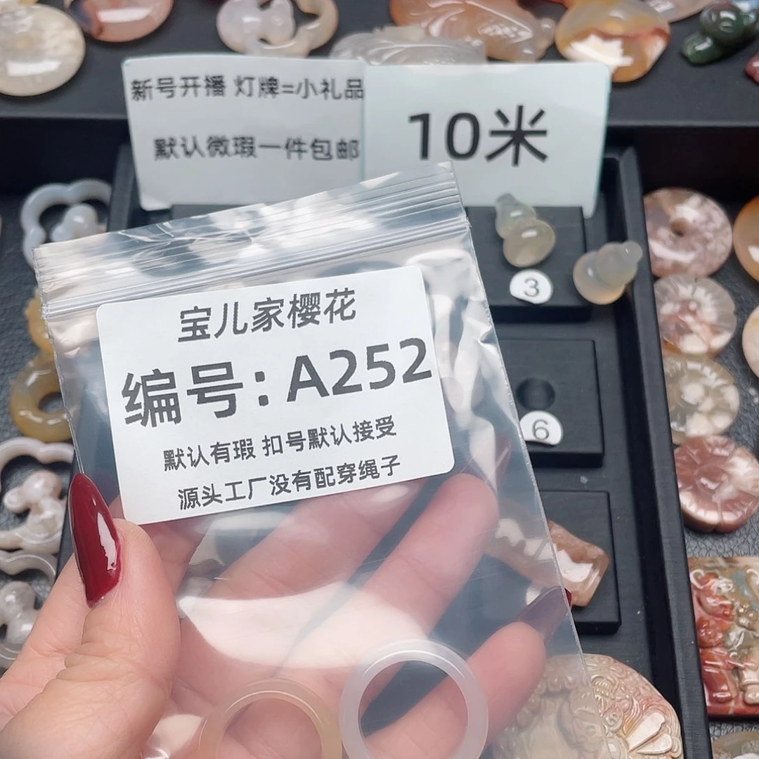 玛瑙/玉髓颈饰未镶嵌伊*