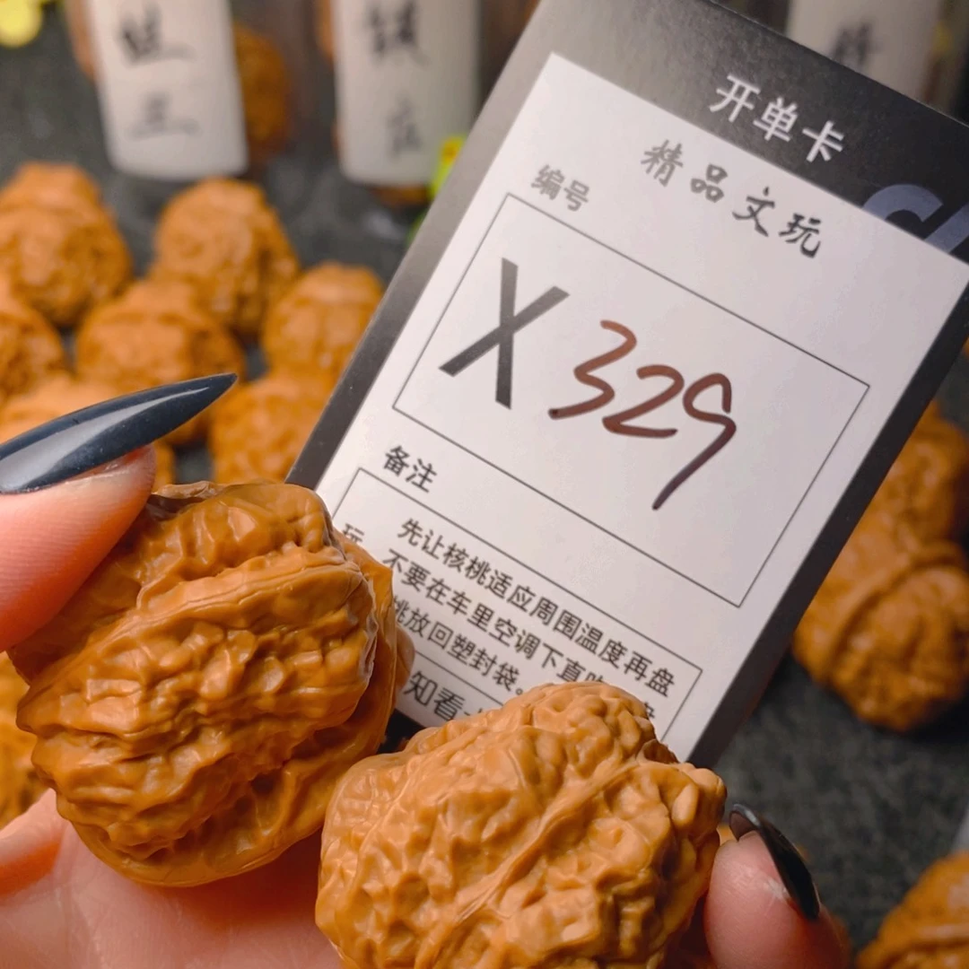 手串/手链核桃蛤蟆