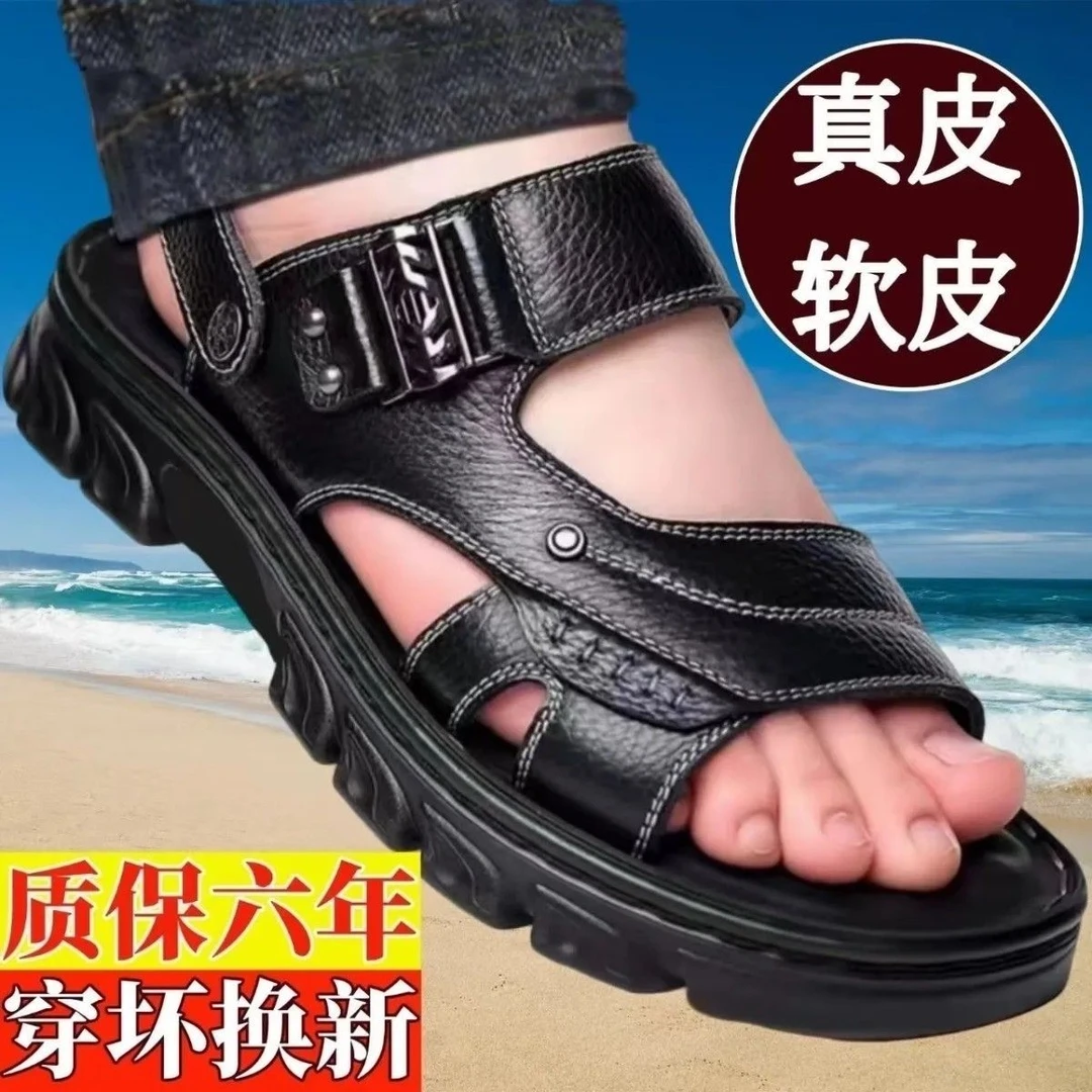 透气缝制鞋防滑沙滩鞋爸爸中老年休闲男款软底凉鞋外穿夏季男士
