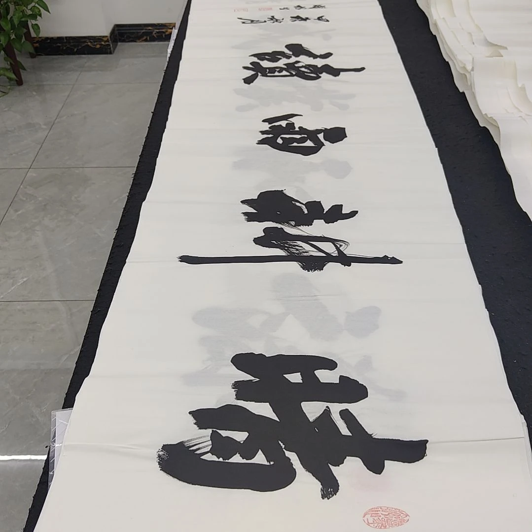 申国栋老师作品一副