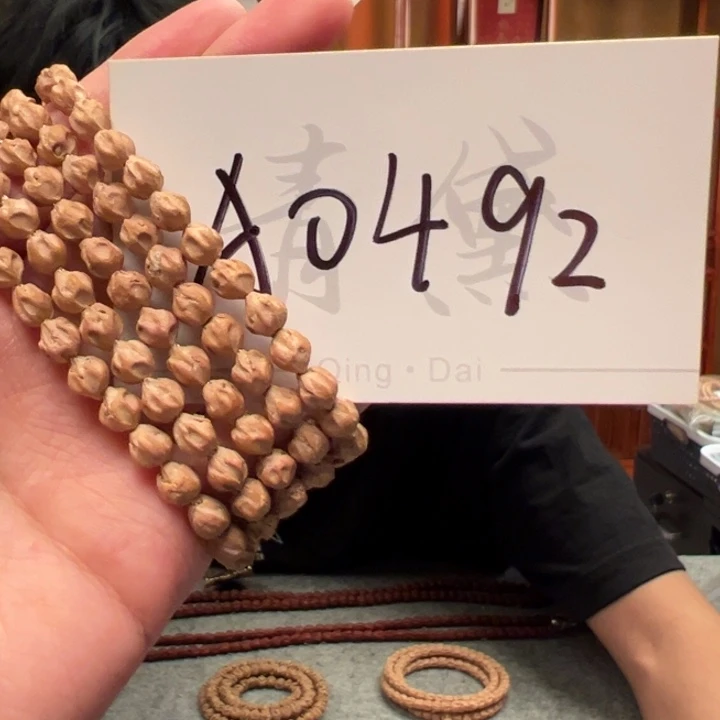 柏香籽/百香籽手串A0492