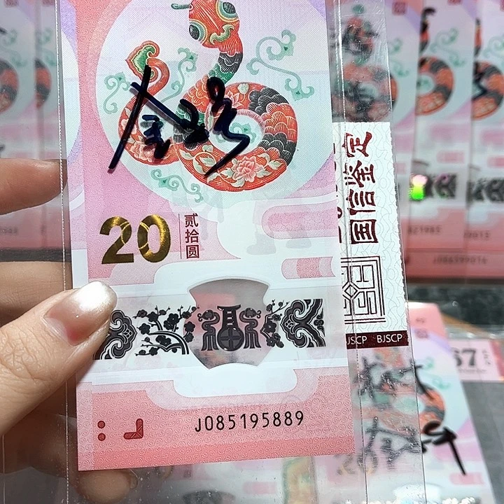 塑料085195889。。。。。金马车 满号