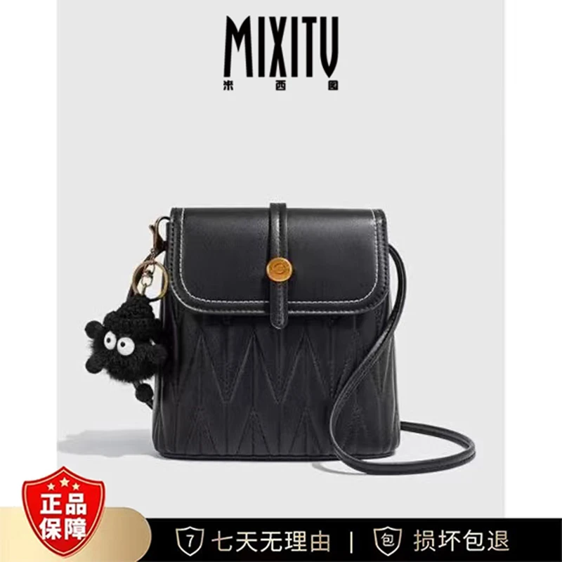 【带挂件】新款刺绣经典百搭水桶包单肩斜挎手机包