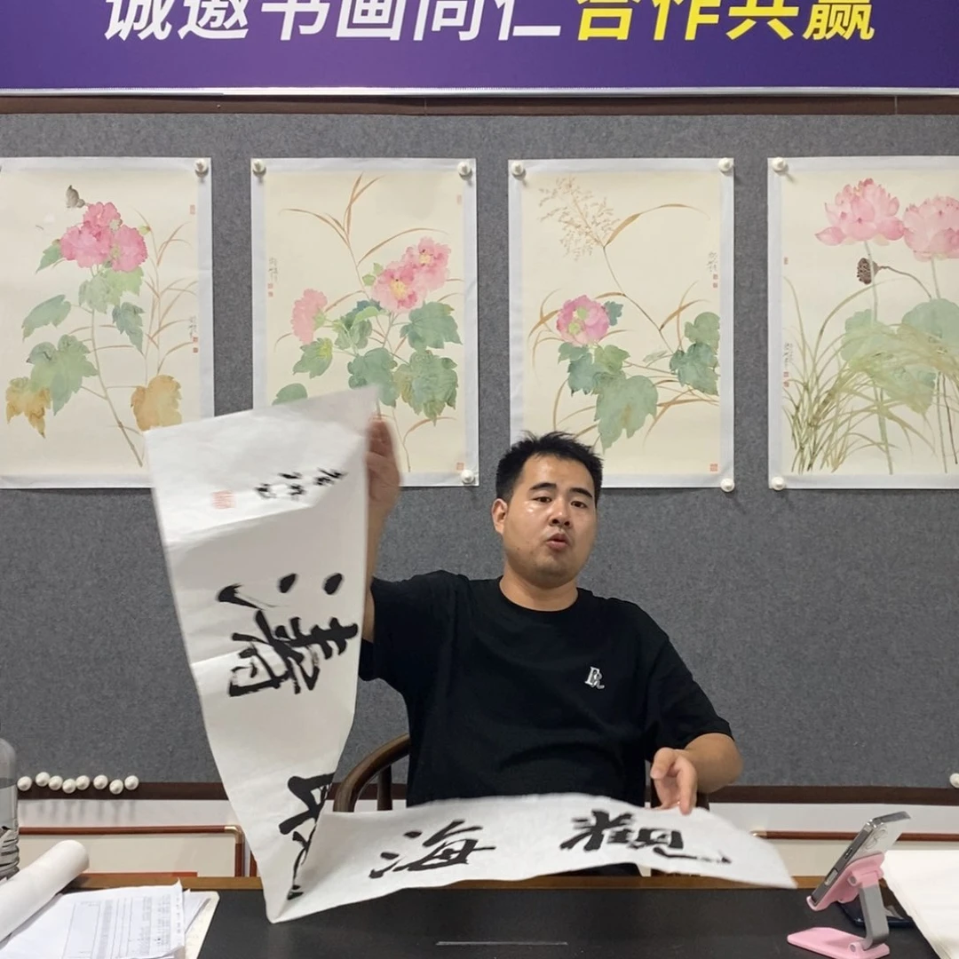 书法李老师书法作品