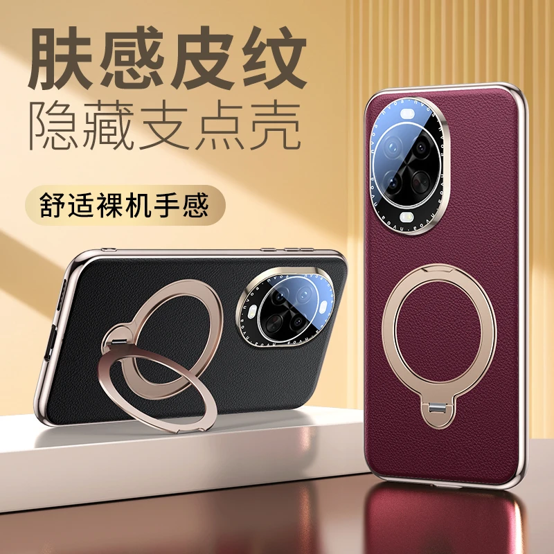 适用华为nova14Pro手机壳新款14ultra素皮支架镜头全包防摔保护套
