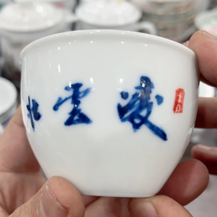 壶釉下五彩的瓷器和瓷器