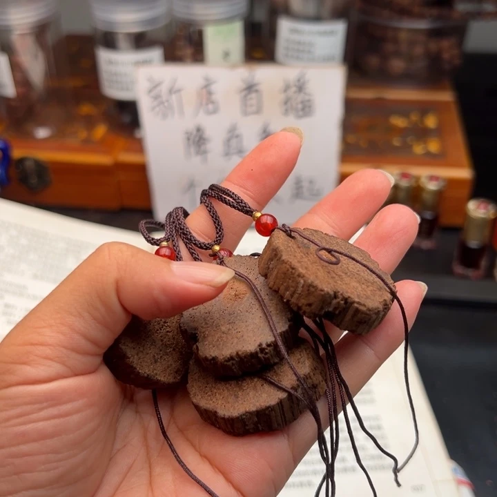 藤类竹缅甸降真香小吊坠2.88发其一