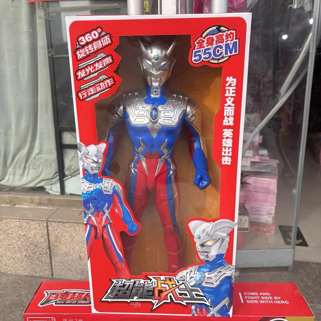 迪迦赛罗奥特机器人男孩大号可行走自动旋转儿童大礼盒礼物玩具曼