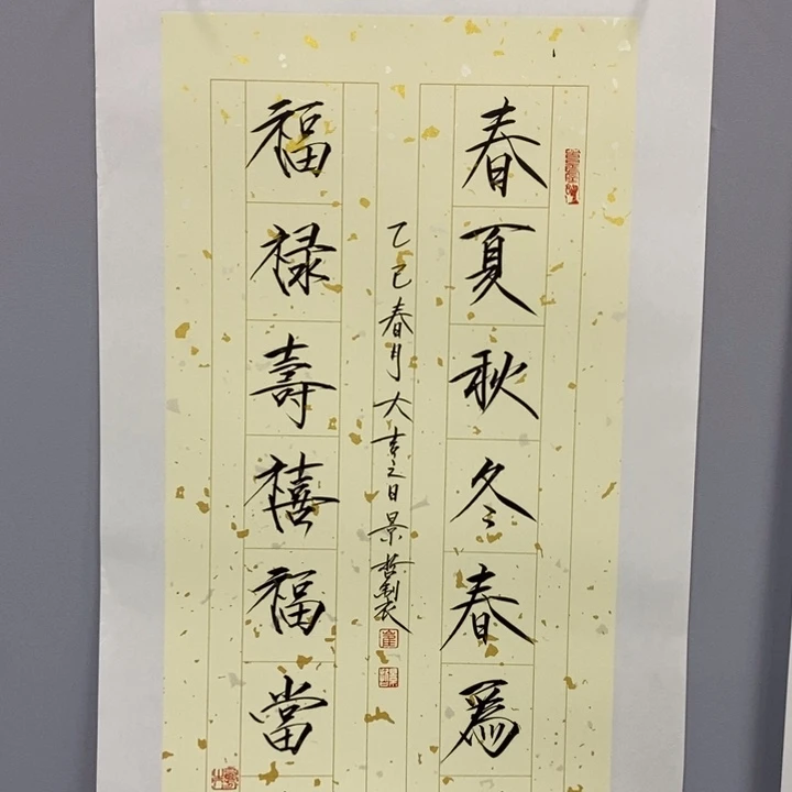 手绘作品等多种形式进行